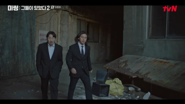 미씽-그들이 있었다 2.E114.230131.jpg