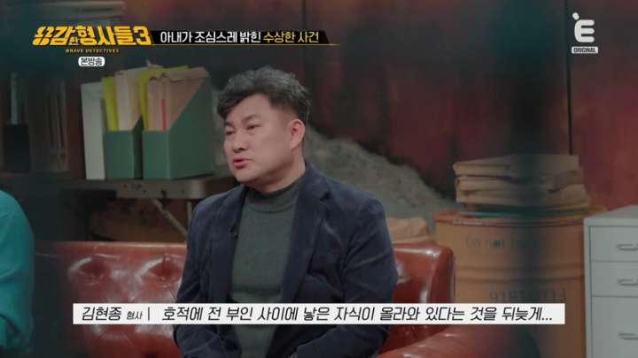 용감한 형사들 3.E125.240216.jpg