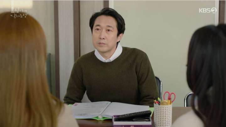 효심이네 각자도생.E142.240217.jpg