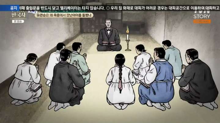 벌거벗은 한국사.E197.240228.jpg