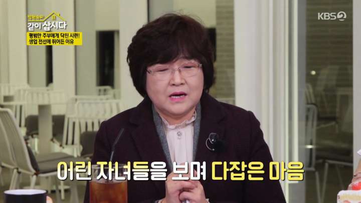 박원숙의 같이 삽시다 시즌3.E1152.240229.jpg