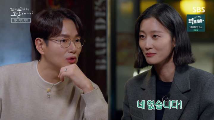 꼬리에 꼬리를 무는 그날 이야기.E1118.240307.jpg