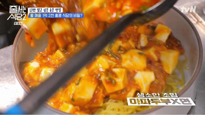 줄 서는 식당 2.E6.240311.jpg