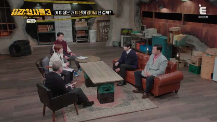 용감한 형사들 3.E129.240315.jpg