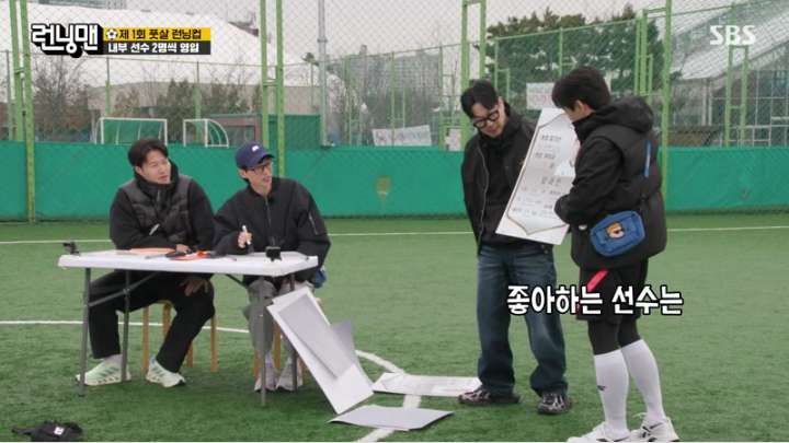 런닝맨.E1697.240324.jpg