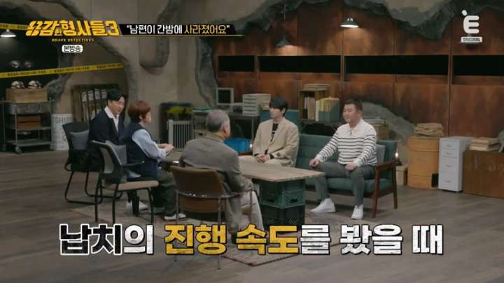 용감한 형사들 3.E131.240329.jpg