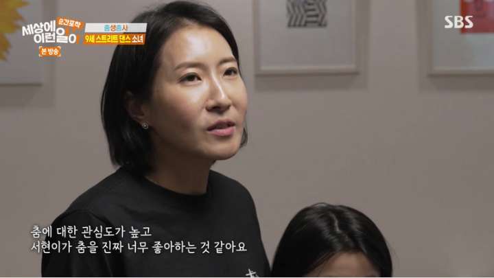 순간포착 세상에 이런일이.E11271.240330.jpg