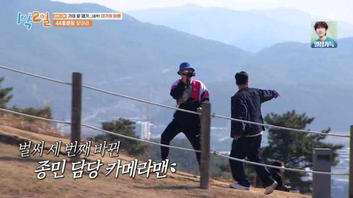 1박 2일 시즌4.E1220.24033.jpg