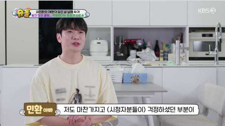 슈퍼맨이 돌아왔다.E1529.240407.jpg