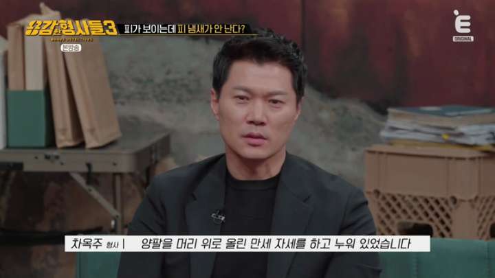 용감한 형사들 3.E133.240412.jpg