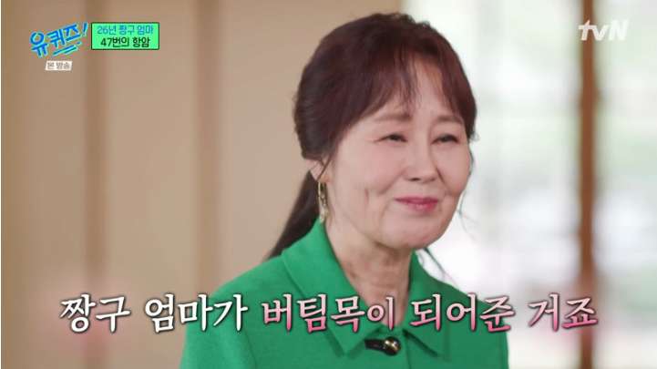 유 퀴즈 온 더 블럭.E1240.240417.jpg