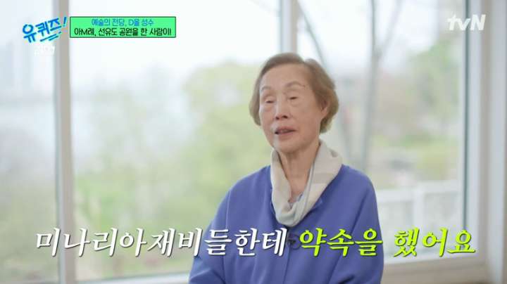 유 퀴즈 온 더 블럭.E1242.240501.jpg