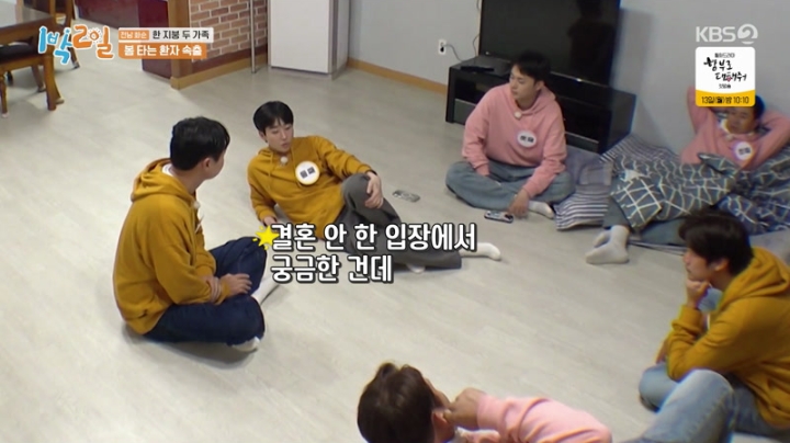 1박 2일 시즌4.E1226.240512.jpg