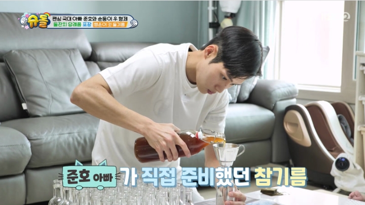 슈퍼맨이 돌아왔다.E1536.240526.jpg