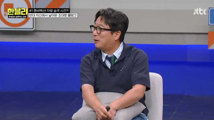 한문철의 블랙박스 리뷰.E187.240716.jpg