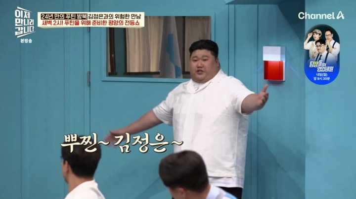 이제 만나러 갑니다.E1656.240721.jpg