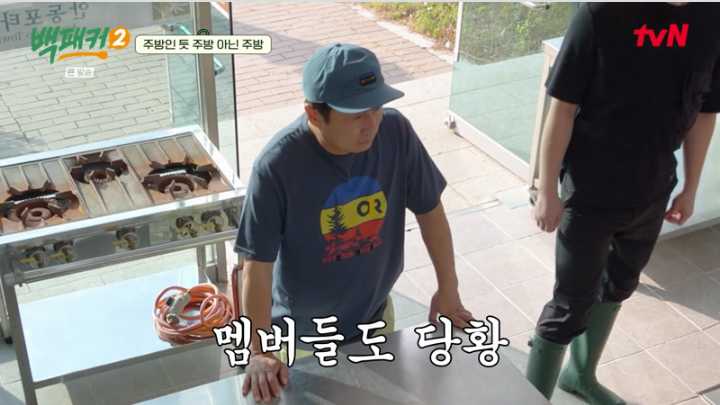 백패커2.E110.240728.jpg