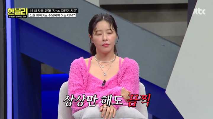 한문철의 블랙박스 리뷰.E192.240820.jpg