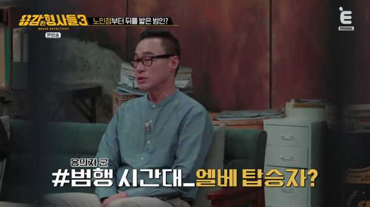 용감한 형사들 3.E150.240823.jpg