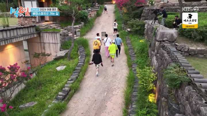 1박 2일 시즌4.E1238.240825.jpg