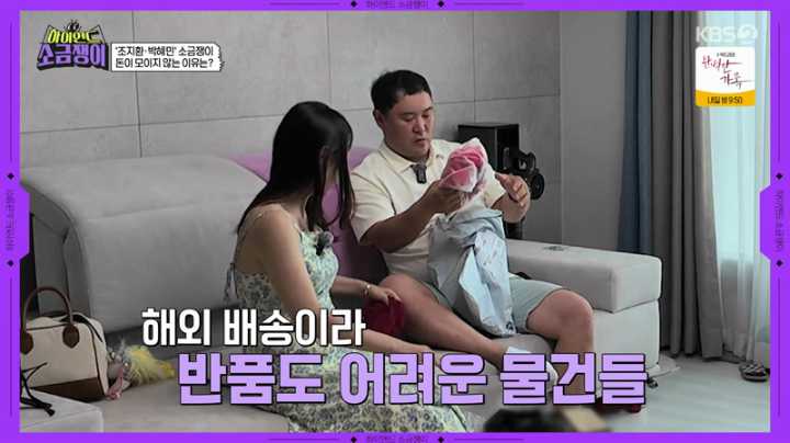 하이엔드 소금쟁이.E114.240903.jpg