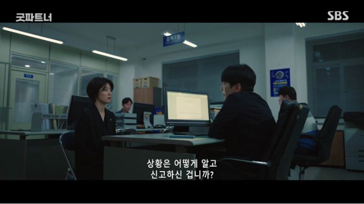 굿파트너.E113.240907.jpg