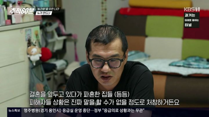 추적 60분.E154.240913.jpg