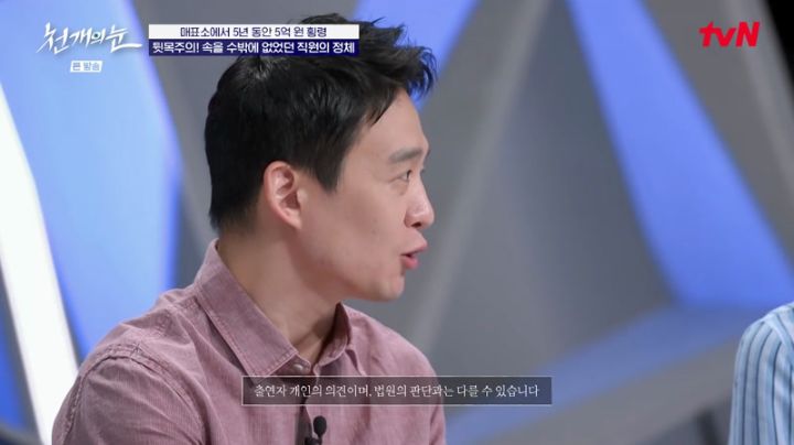 천 개의 눈.E4.240916.jpg