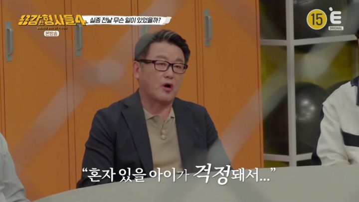 용감한 형사들 4.E3.240927.jpg