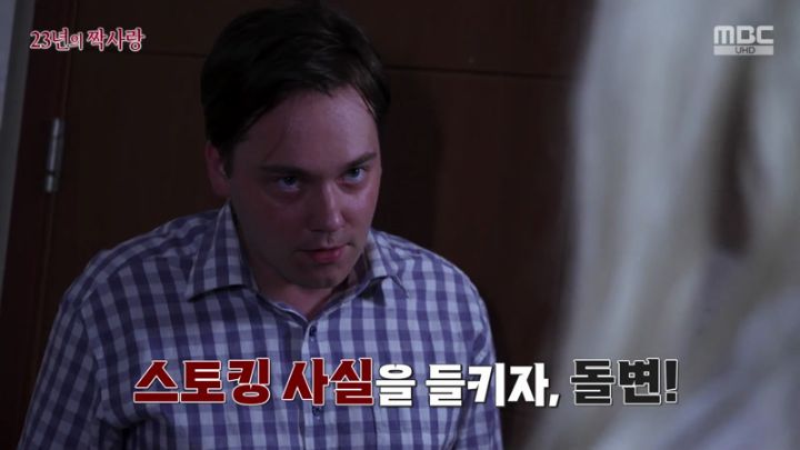 신비한TV 서프라이즈.E11133.240929.jpg