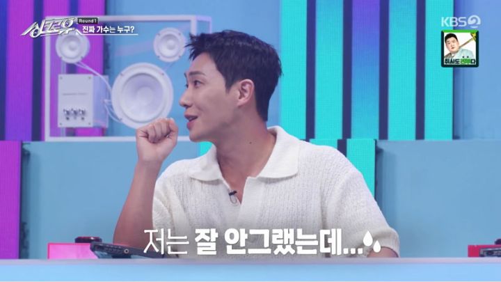 싱크로유.E3.240930.jpg