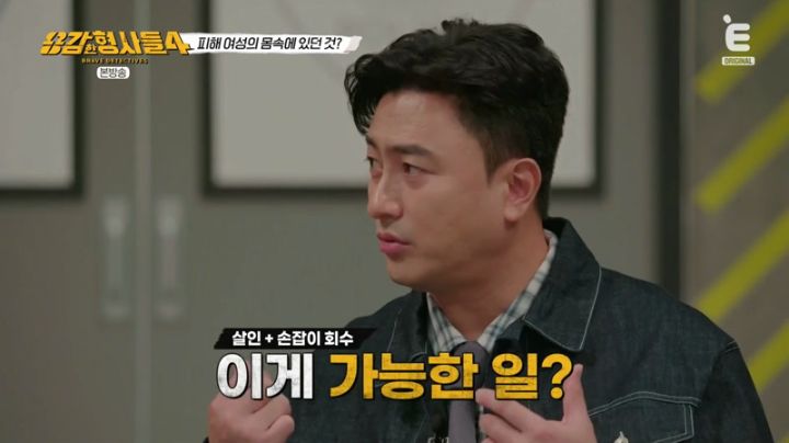 용감한 형사들 4.E4.24100.jpg